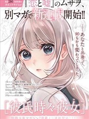 天之杯 恶兆之花 剧场版 封面图